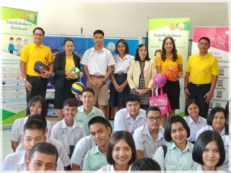  สำนักงานบังคับคดีจังหวัดนครศรีธรรมราช ลงพื้นที่จัดกิจกรรมโครงการวิตามินสมอง ภายใต้โครงการโรงเรียนยุติธรรมอุปถัมภ์ ณ จังหวัดนครศรีธรรมราช
